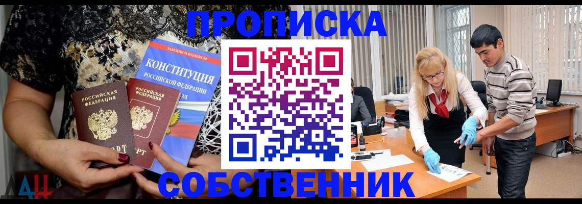 форма 3 в Лобне